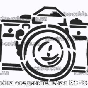 Коробка соединительная КСРВ-Т83 - фотография № 1.