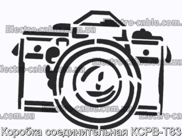 Коробка соединительная КСРВ-Т83 - фотография № 1.