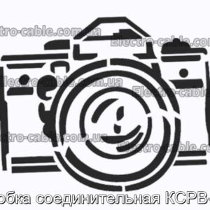 Коробка соединительная КСРВ-Т85 - фотография № 1.