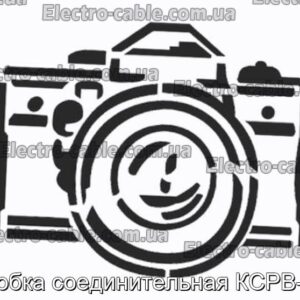 Коробка соединительная КСРВ-Т86 - фотография № 1.