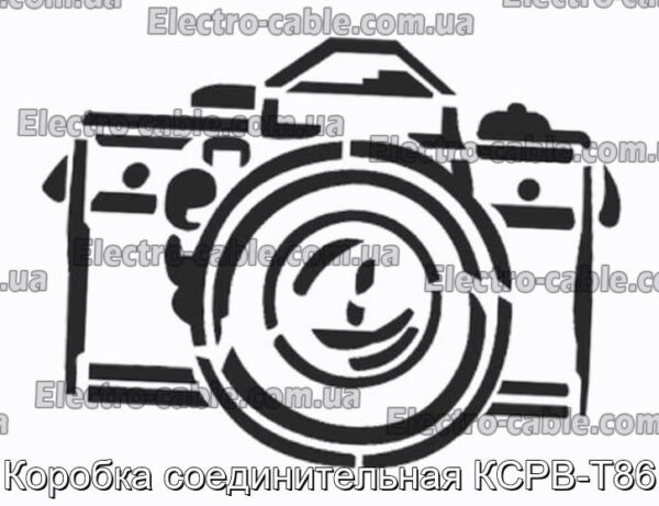 Коробка соединительная КСРВ-Т86 - фотография № 1.