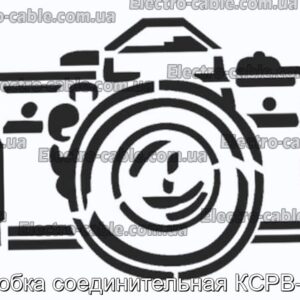 Коробка соединительная КСРВ-Т88 - фотография № 1.