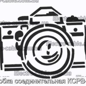 Коробка соединительная КСРВ-Т89 - фотография № 1.