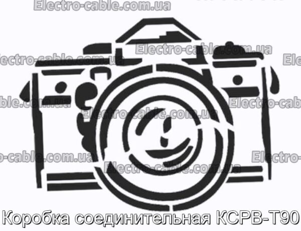 Коробка соединительная КСРВ-Т90 - фотография № 1.