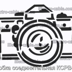 Коробка соединительная КСРВ-Т95 - фотография № 1.