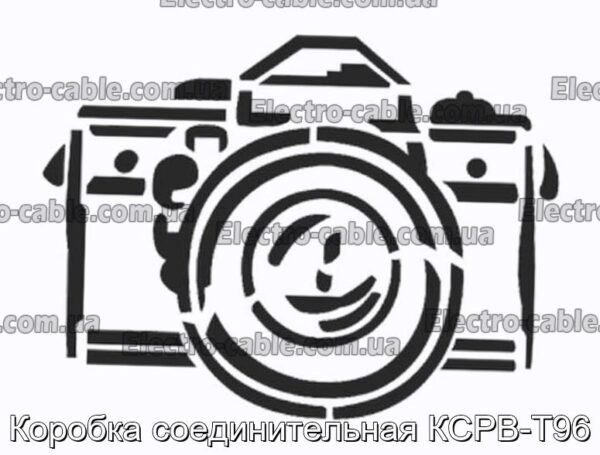 Коробка соединительная КСРВ-Т96 - фотография № 1.