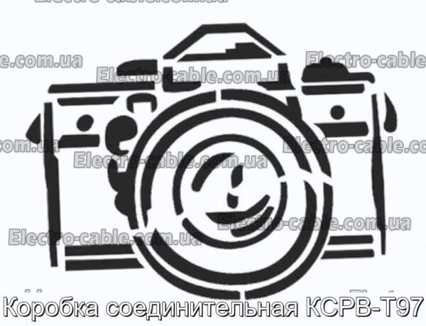 Коробка соединительная КСРВ-Т97 - фотография № 1.