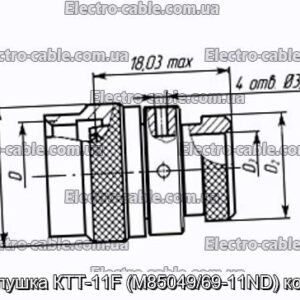 Заглушка КТТ-11F (M85049/69-11ND) кожух - фотография № 1.