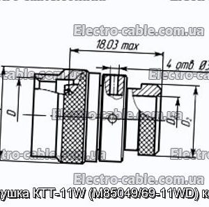 Заглушка КТТ-11W (M85049/69-11WD) кожух - фотография № 1.