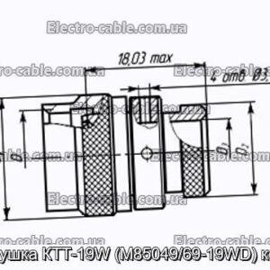 Заглушка КТТ-19W (M85049/69-19WD) кожух - фотография № 1.