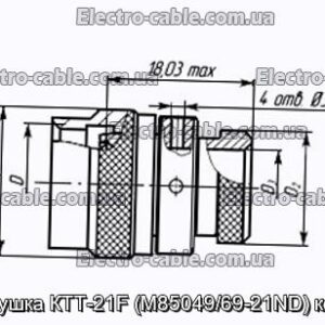 Заглушка КТТ-21F (M85049/69-21ND) кожух - фотографія №1.