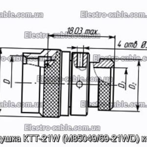 Заглушка КТТ-21W (M85049/69-21WD) кожух - фотографія №1.