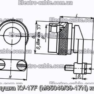 Заглушка КУ-17F (M85049/39-17N) кожух - фотографія №1.