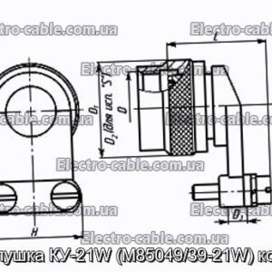 Заглушка КУ-21W (M85049/39-21W) кожух - фотография № 1.