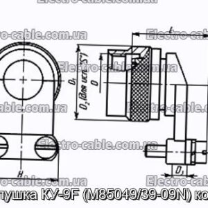 Заглушка КУ-9F (M85049/39-09N) кожух - фотография № 1.