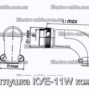 Заглушка КУЕ-11W кожух - фотографія №1.