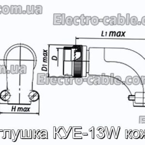 Заглушка КУЕ-13W кожух - фотографія №1.