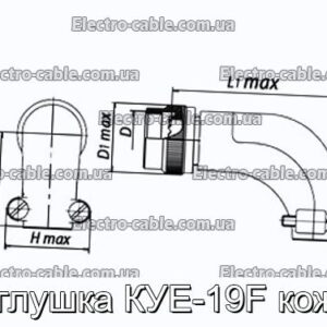 Заглушка КУЕ-19F кожух - фотографія №1.