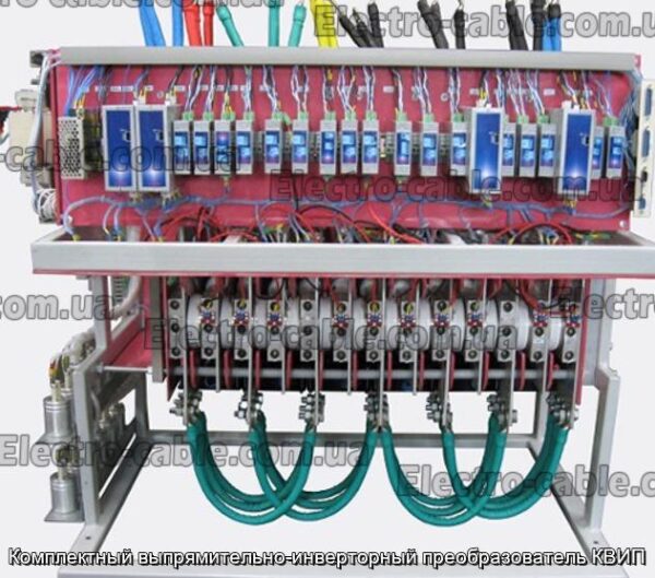 Комплектный выпрямительно-инверторный преобразователь КВИП - фотография № 2.