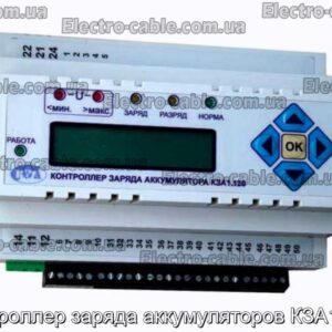 Контролер заряду акумуляторів KZA1.120 - Фотографія № 1.