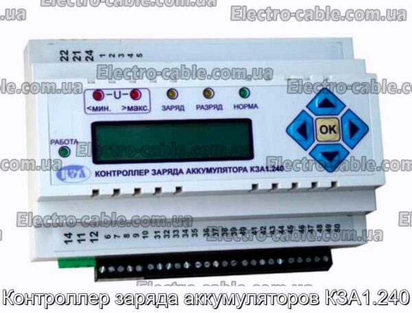 Контролер заряду акумуляторів KZA1.240 - Фото № 1.
