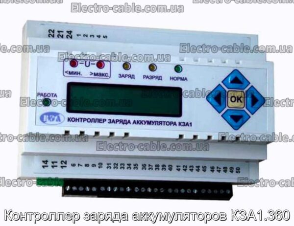 Контролер заряду акумуляторів KZA1.360 - Фотографія № 1.