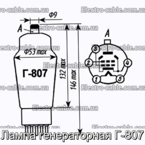 Лампа генераторная Г-807 - фотография № 1.