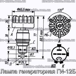 Лампа генераторная ГИ-12Б - фотография № 1.