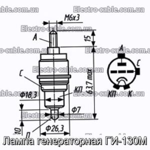 Лампа генераторная ГИ-130М - фотография № 1.