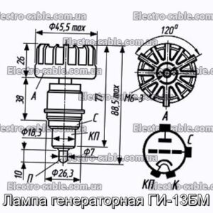 Лампа генераторная ГИ-13БМ - фотография № 1.