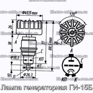 Лампа генераторная ГИ-15Б - фотография № 1.