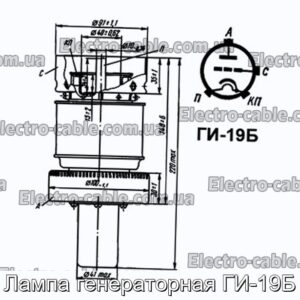 Лампа генераторная ГИ-19Б - фотография № 1.