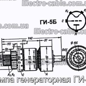 Лампа генераторная ГИ-5Б - фотография № 1.