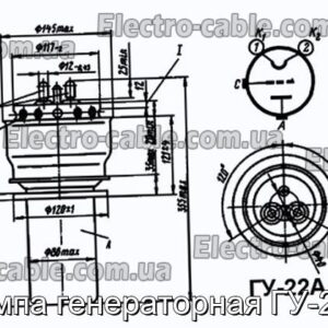 Лампа генераторная ГУ-22А - фотография № 1.