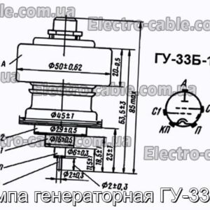 Лампа генераторная ГУ-33Б-1 - фотография № 1.