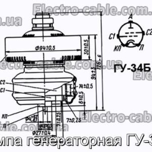 Лампа генераторная ГУ-34Б - фотография № 1.