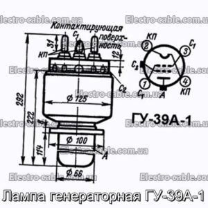 Лампа генераторная ГУ-39А-1 - фотография № 1.