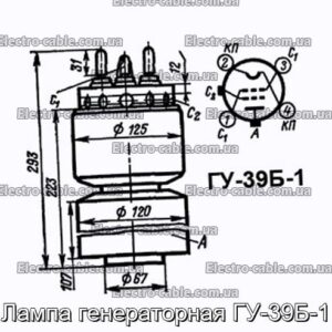 Лампа генераторная ГУ-39Б-1 - фотография № 1.