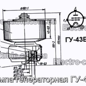 Лампа генераторная ГУ-43Б - фотография № 1.