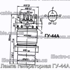 Лампа генераторная ГУ-44А - фотография № 1.