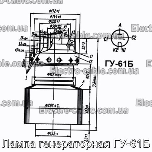 Лампа генераторная ГУ-61Б - фотография № 1.