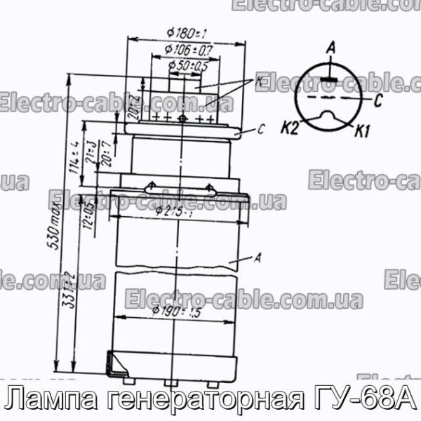 Лампа генераторная ГУ-68А - фотография № 1.