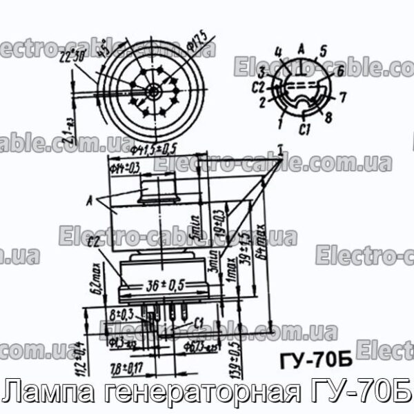 Лампа генераторная ГУ-70Б - фотография № 1.