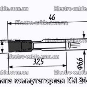 Лампа коммутаторная КМ 24-90 - фотография № 1.