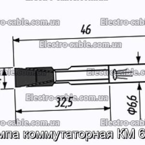 Лампа коммутаторная КМ 6-50 - фотография № 1.