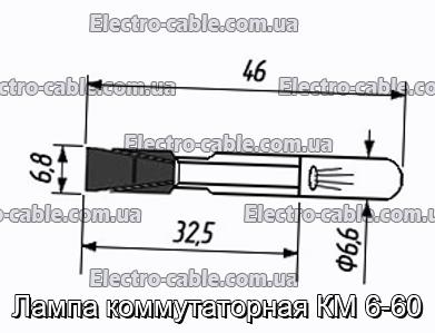 Лампа коммутаторная КМ 6-60 - фотография № 1.