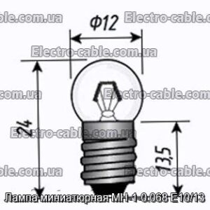 Лампа миниатюрная МН-1-0.068 Е10/13 - фотография № 1.
