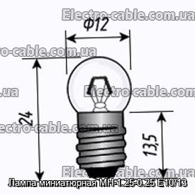 Лампа мініатюрна МН-1.25-0.25 Е10/13 - фотографія №1.