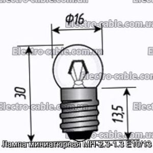 Лампа мініатюрна МН-2.3-1.3 Е10/13 - фотографія №1.