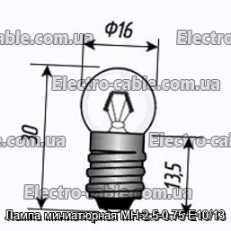 Лампа мініатюрна МН-2.5-0.75 Е10/13 - фотографія №1.